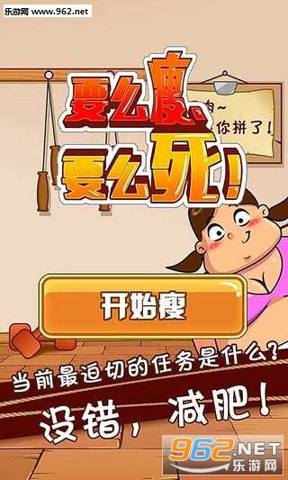 Ҫô��Ҫô����׿��v1.0.5��ͼ1