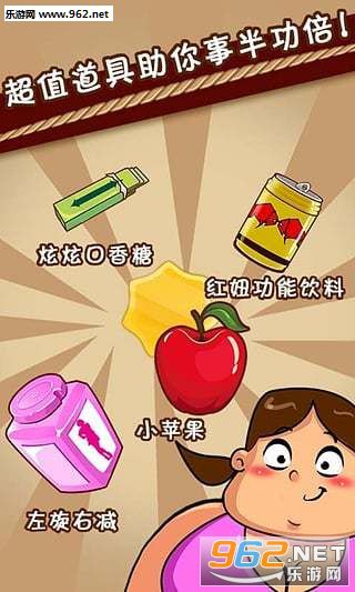 Ҫô��Ҫô����׿��v1.0.5��ͼ3