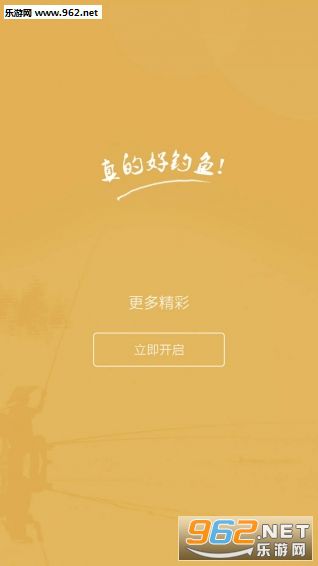 �õ���appv2.0.0��ͼ1