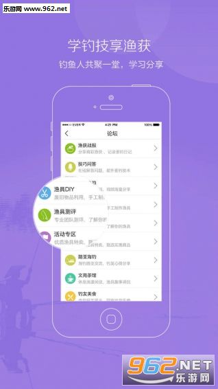 �õ���appv2.0.0��ͼ2
