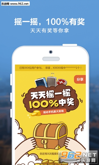 �ٶ�����app��ͼ0
