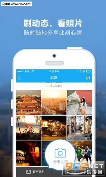 �ٶ�����app��ͼ2
