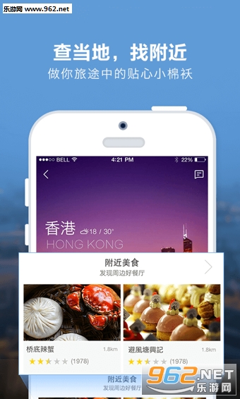 �ٶ�����app��ͼ3