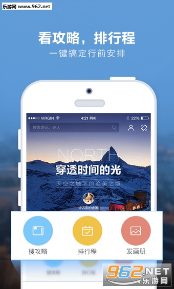 �ٶ�����app��ͼ4