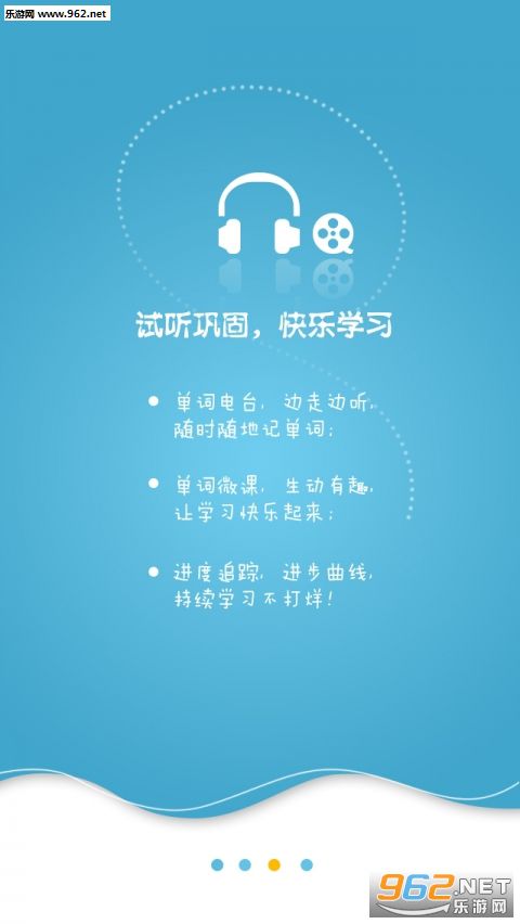 �ǻ�ʻ㰲׿��v4.4.1��ͼ0