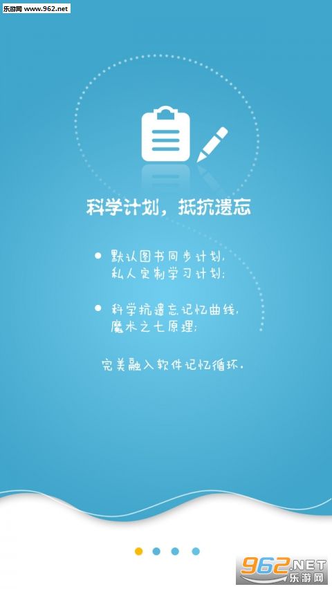 �ǻ�ʻ㰲׿��v4.4.1��ͼ1