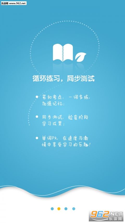 �ǻ�ʻ㰲׿��v4.4.1��ͼ2