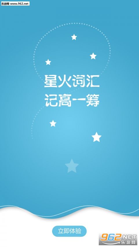 �ǻ�ʻ㰲׿��v4.4.1��ͼ3