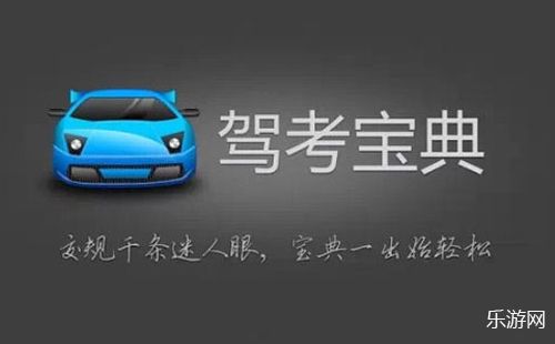�ݿ�����2017�ֻ���_��Ŀһ_��׿�����_������