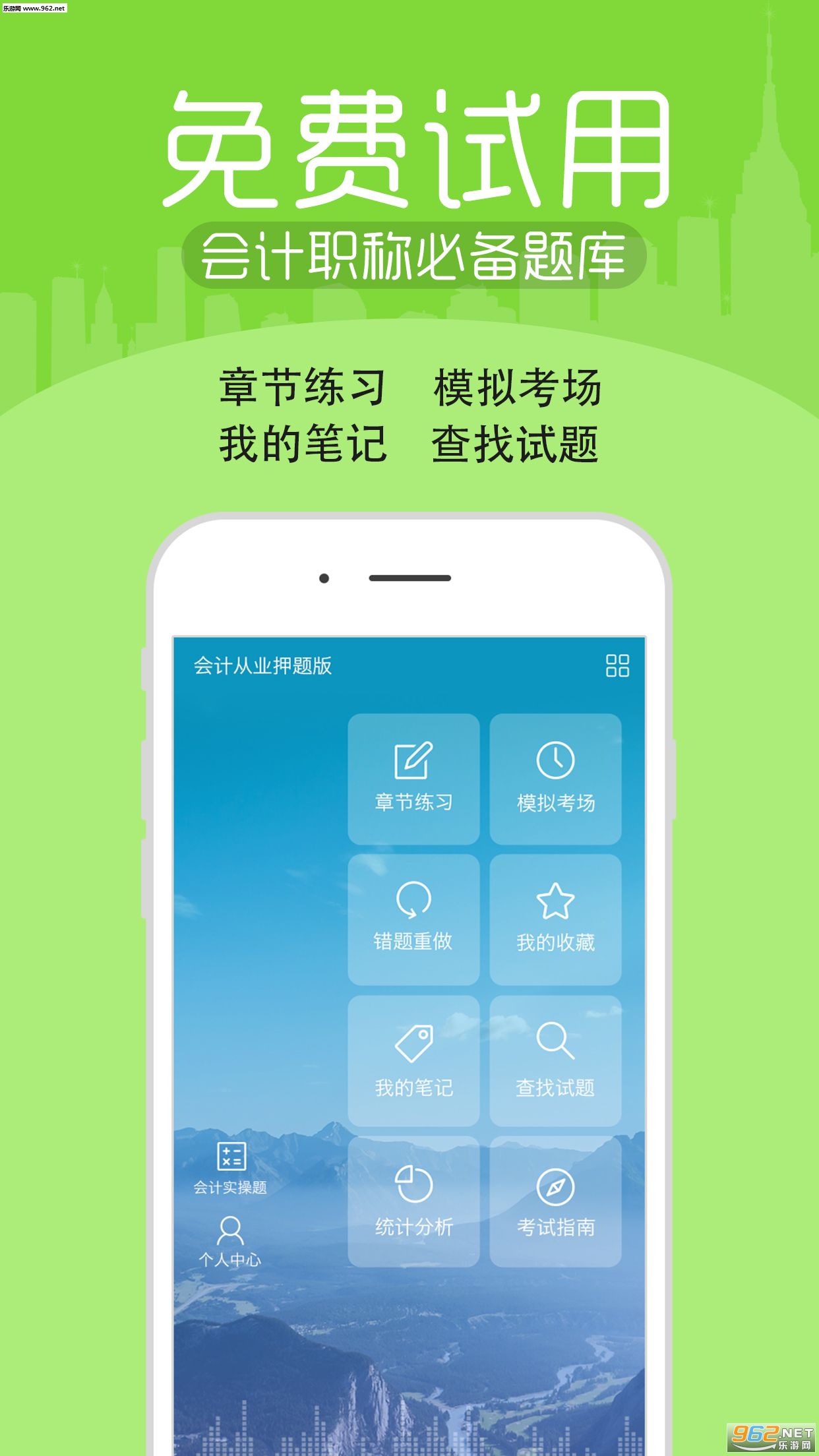 ��ƿ��Ա���app���°�v5.82��ͼ0