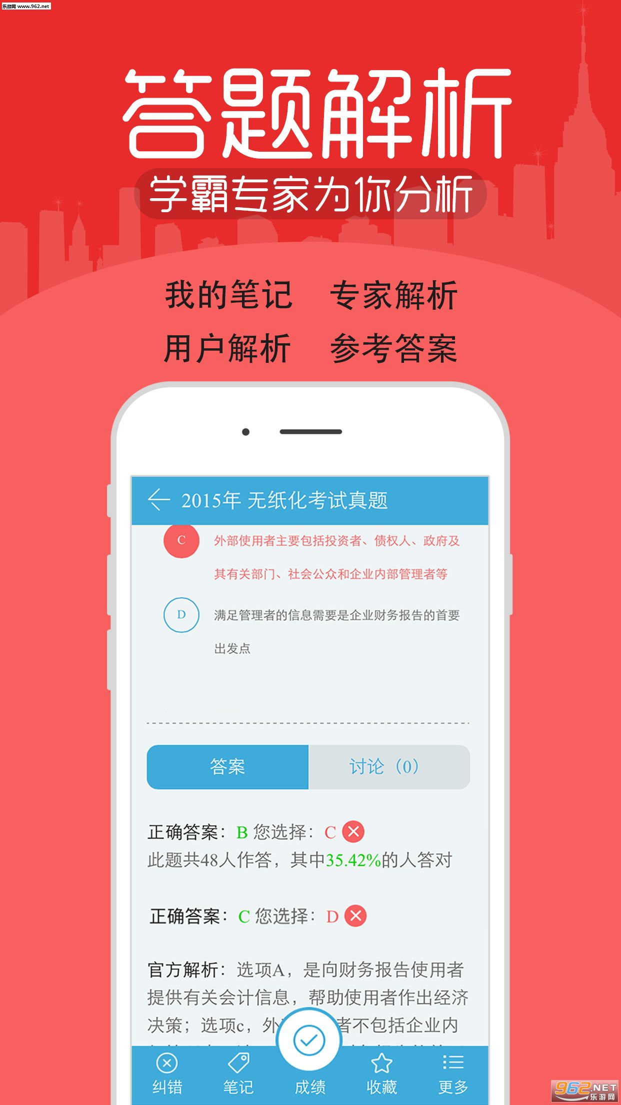 ��ƿ��Ա���app���°�v5.82��ͼ1