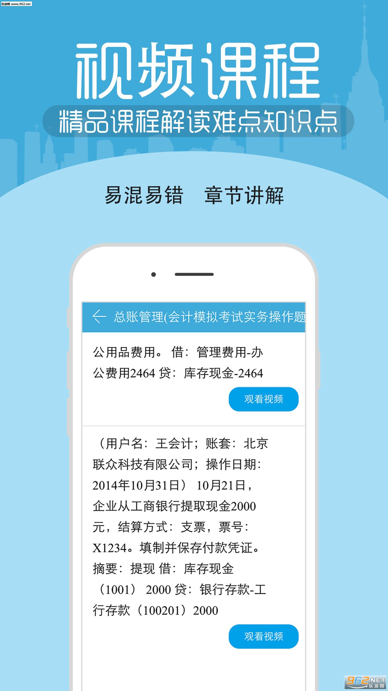 ��ƿ��Ա���app���°�v5.82��ͼ2