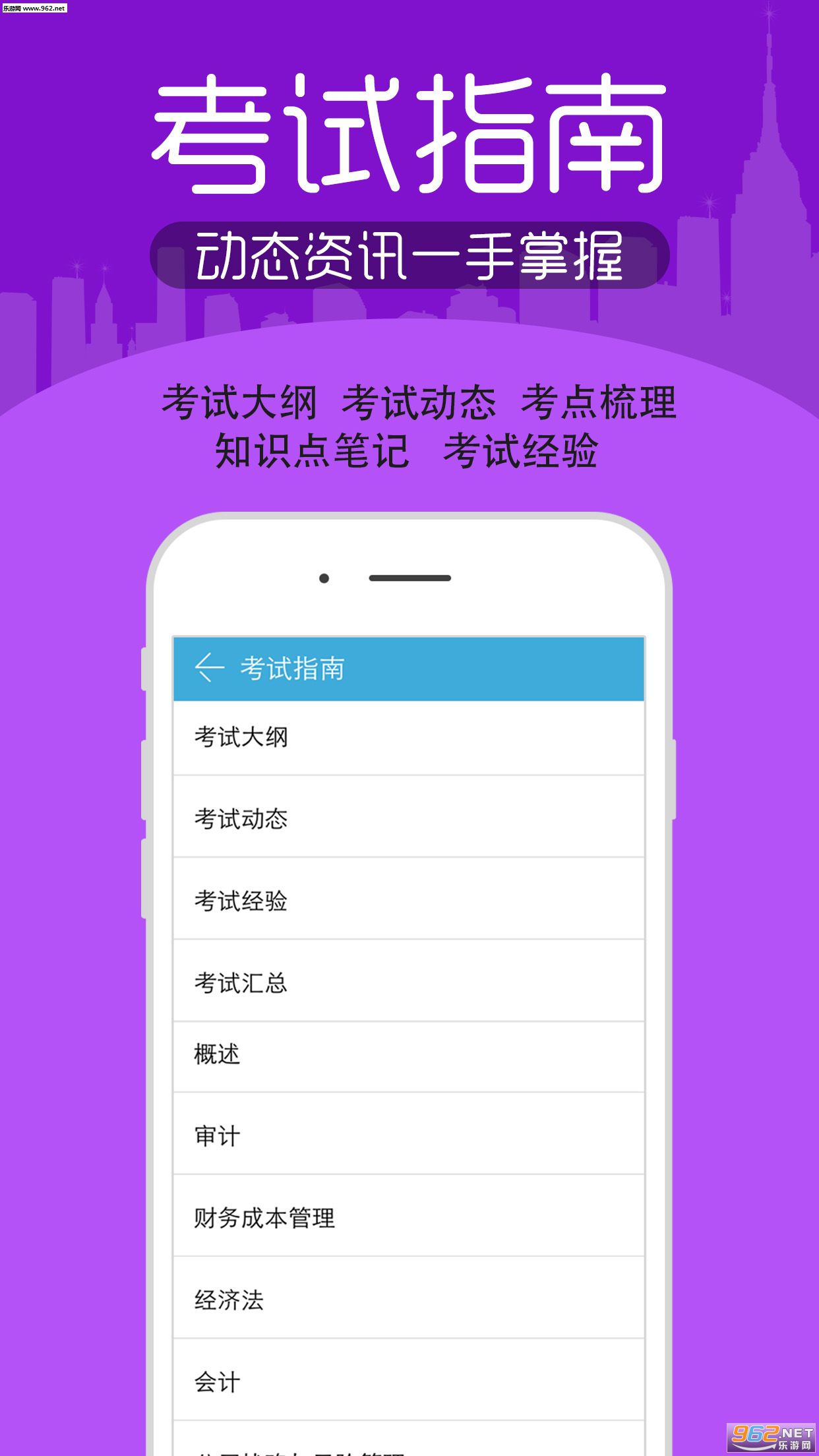 ��ƿ��Ա���app���°�v5.82��ͼ3