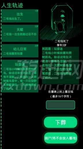 �ҵĶ���������׿��v1.1��ͼ0