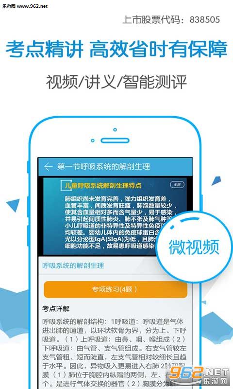 ���Ա���app2017�ֻ���v8.5.2��ͼ0