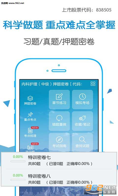 ���Ա���app2017�ֻ���v8.5.2��ͼ2