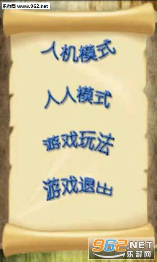 ������Ϸv2.2��ͼ0