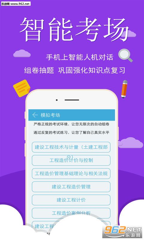 ��۹���ʦapp�ֻ���v5.82��ͼ1