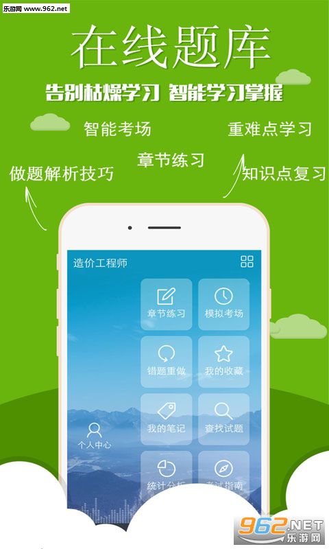 ��۹���ʦapp�ֻ���v5.82��ͼ3