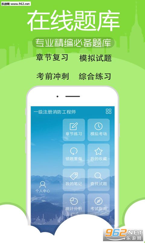 ��������ʦ���app�������°�v4.4��ͼ1
