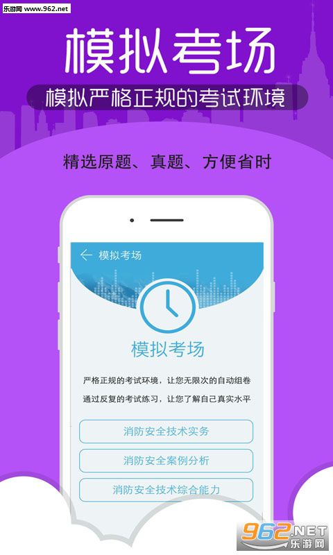 ��������ʦ���app�������°�v4.4��ͼ2