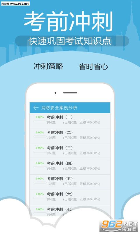 ��������ʦ���app�������°�v4.4��ͼ3