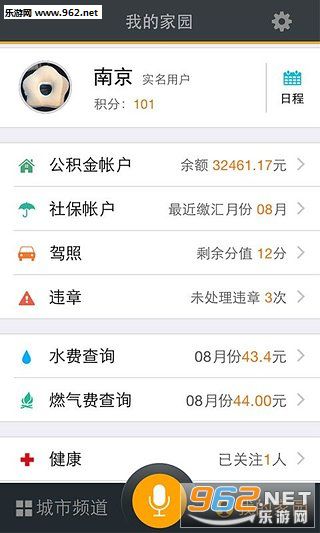 �ҵ��Ͼ���������appv2.1.5��ͼ3