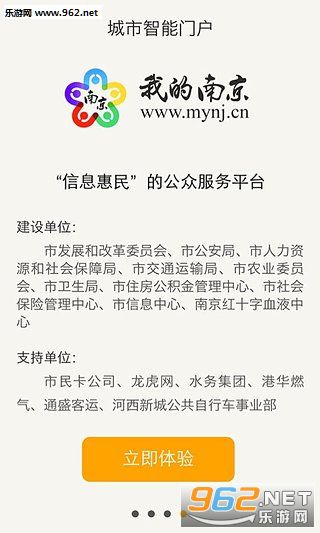 �ҵ��Ͼ���������appv2.1.5��ͼ0