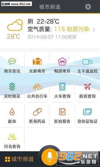 �ҵ��Ͼ���������appv2.1.5��ͼ2
