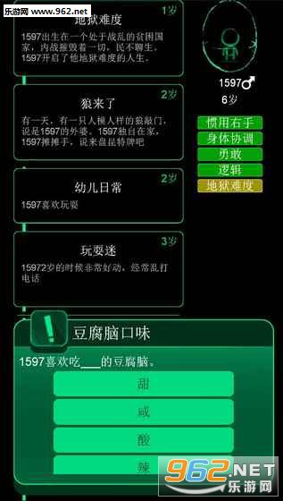 ����������׿���°�v0.61��ͼ1