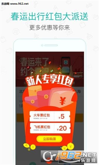 美团打车司机端手机软件截图0