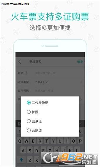 美团打车司机端手机软件截图1