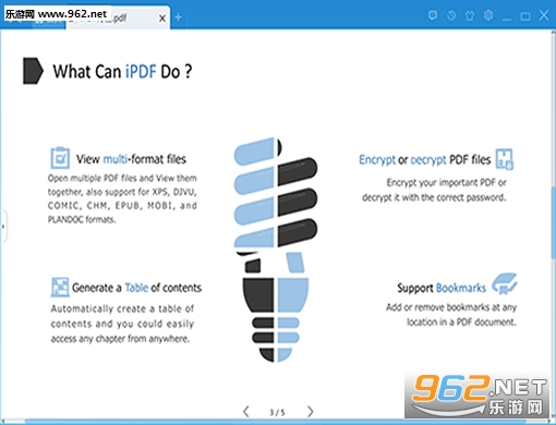 ����PDF�Ķ����ٷ���v1.0.8.16��ͼ2