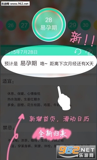 Ů��˽���ռ�appv5.0.23.1509��׿���ͼ0