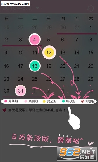 Ů��˽���ռ�appv5.0.23.1509��׿���ͼ1