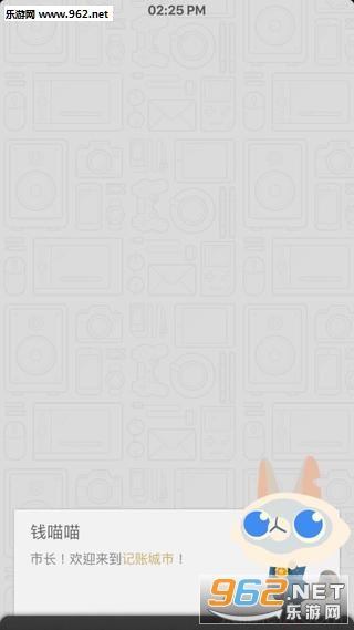 ���˳���appv2.0.1��ͼ1