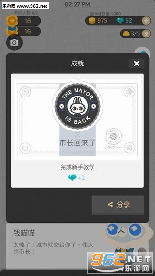 ���˳���appv2.0.1��ͼ0