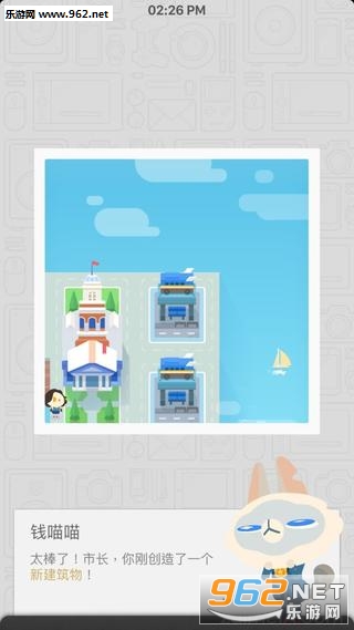 ���˳���appv2.0.1��ͼ3