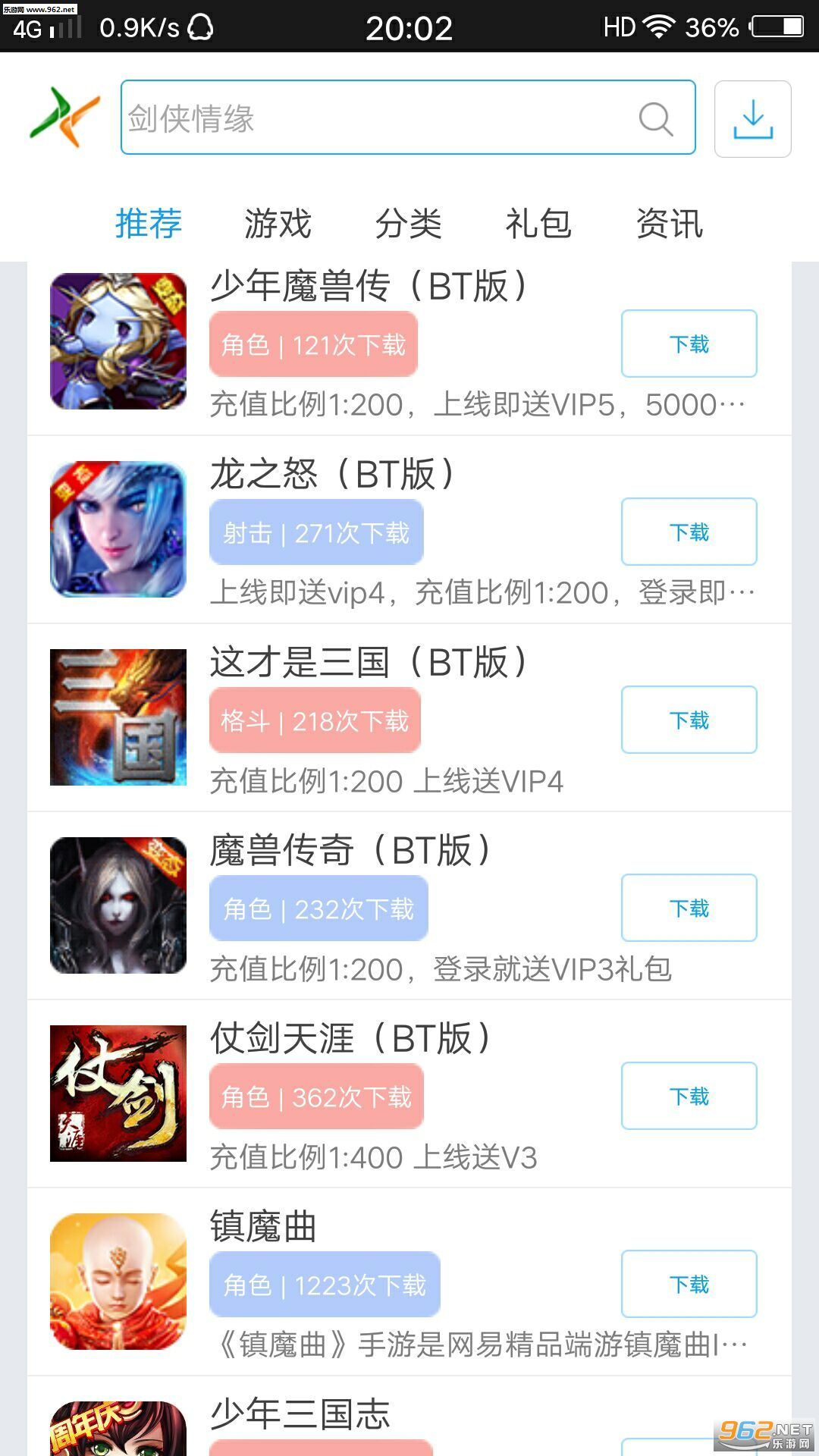 ��ң������app��׿���ͼ0