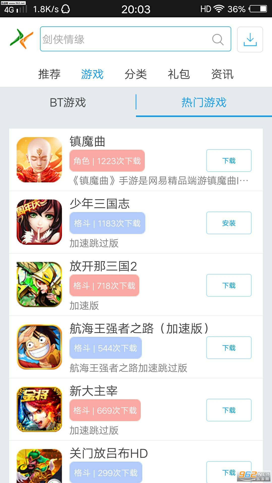 ��ң������app��׿���ͼ1