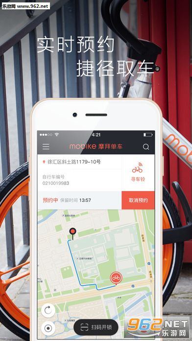 �������г�app��ͼ3