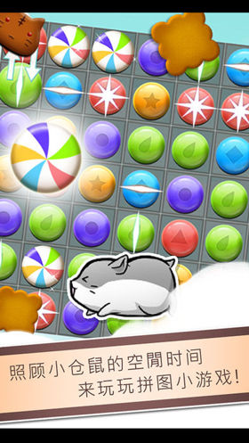 ������ճ����İ�(Hamster Life)��ͼ1
