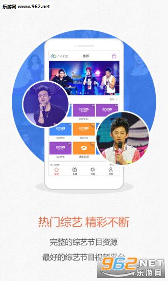 �����Ʋ�appv1.2.0��ͼ1