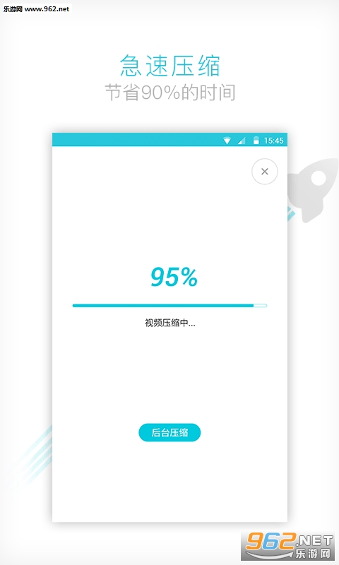��Ƶת������׿��v2.1.0��ͼ0