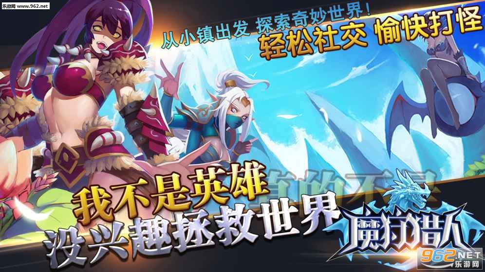 ��ħ�����˰�׿��v1.4.3��ͼ2