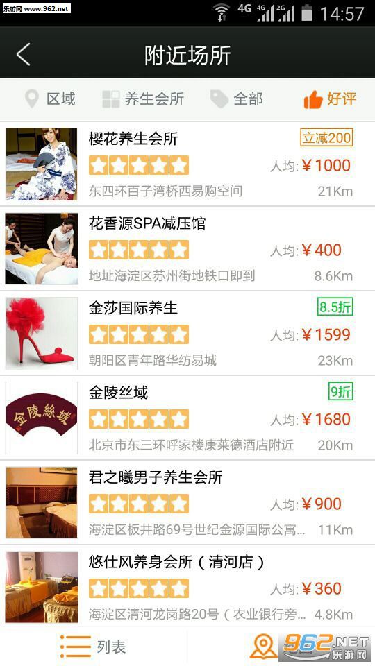 ҹɫ����appv2.1.3��ͼ1