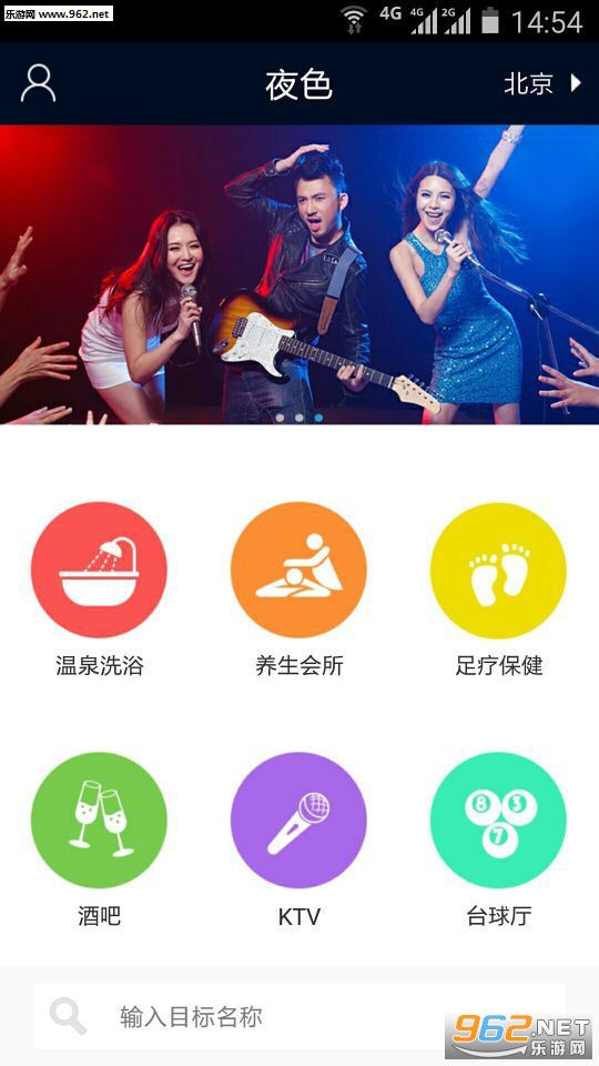 ҹɫ����appv2.1.3��ͼ3