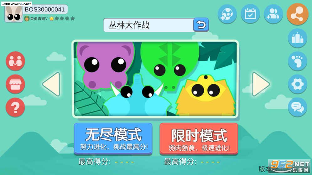 ���ִ���ս�������°�v1.8.0��ͼ1
