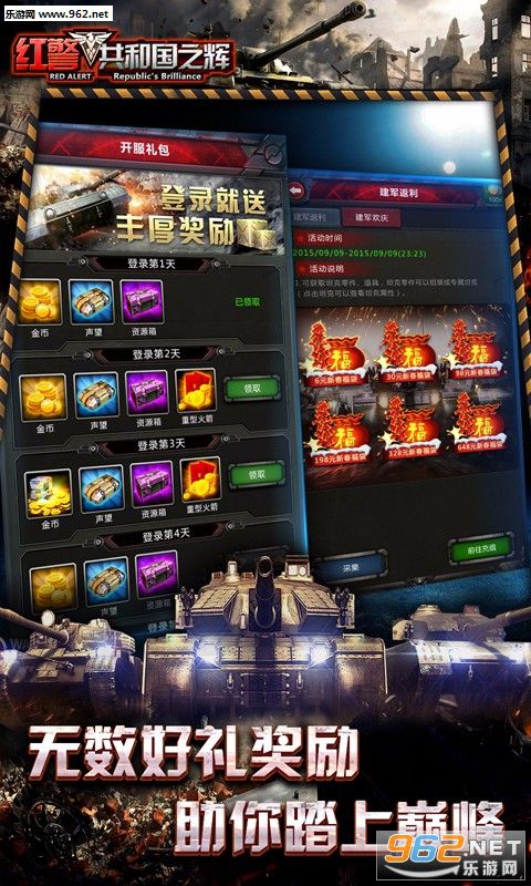 �쾯���͹�֮��v3.2.2��ͼ2