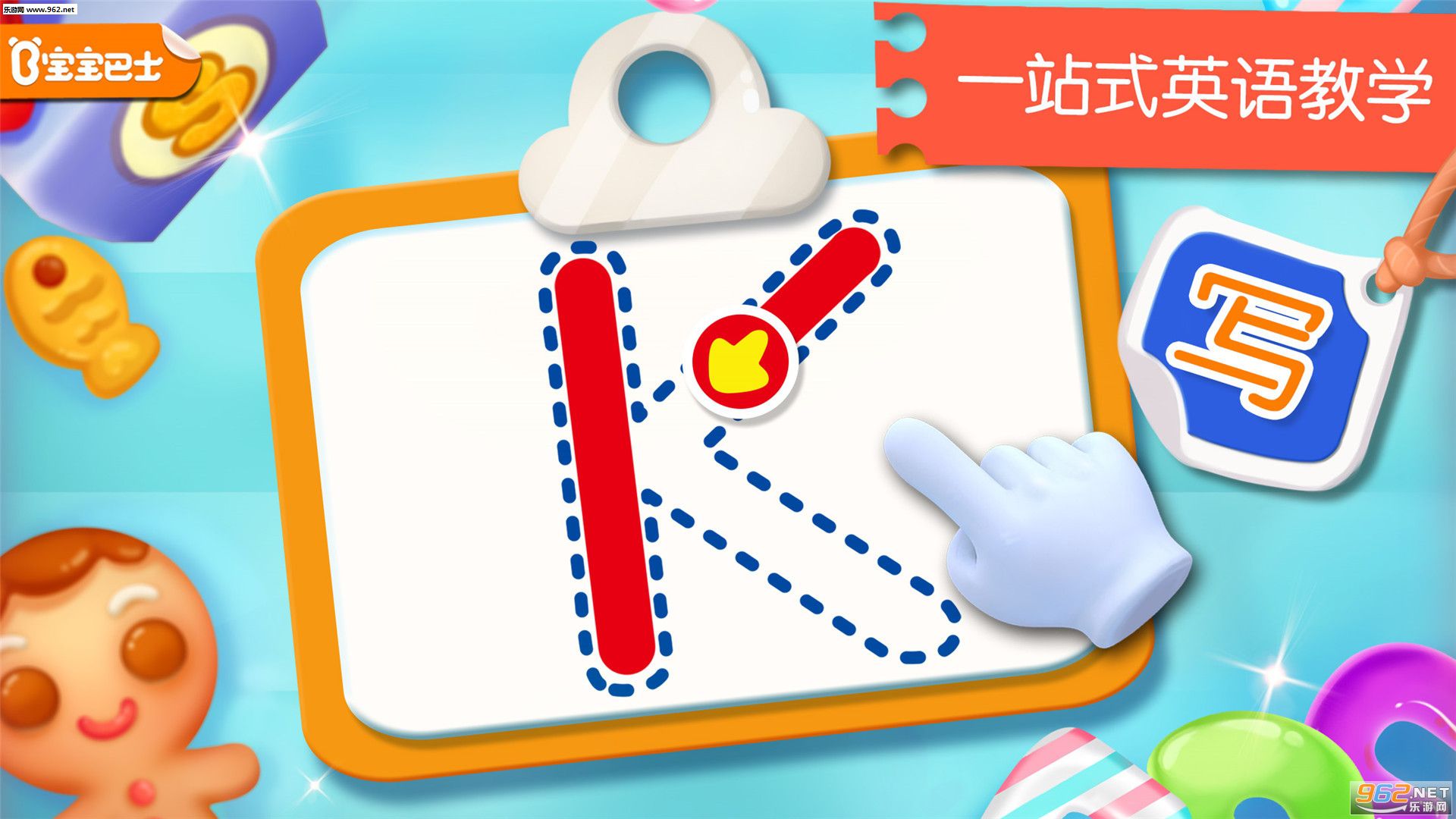宝宝英语冒险软件截图1